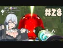 あかりちゃんがスライムをお世話する【Slime Rancher】＃28
