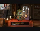 ドラゴンクエストヒーローズ1-479