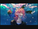 苦しみ (Agonize) - siyygn Music Video