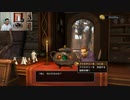 ドラゴンクエストヒーローズ1-482