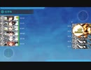 【艦これ 2023夏】E1.本土近海哨戒遭遇戦 - ギミック（C3マスでS勝利）【船団護衛！輸送航路防衛戦】