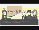 【刀剣乱舞】夏休みの強敵プレイログ【ソロジャーナル】