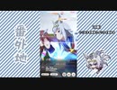 【実況】ウマ娘 プリティーダービー番外地549【オグリキャップ育成編5】