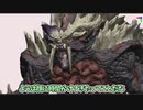 【ゆっくり造形】12時間で怨嗟響めくマガイマガドを作ってみました。「3d」