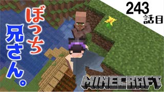 《Minecraft》壺の欠片がモリモリです。〜てきとうサバイバル243話目。〜