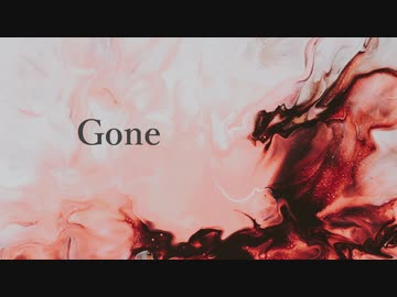 Gone / ずんだもん