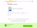 【解説あり】Duolingo Vol.145 私の医者はエレベーターでワインを飲んでいます？！ #英語学習 #Duolingo