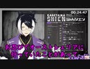 オーストラリアでサメ釣った【切り抜き/影山シエン】