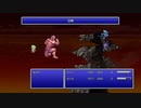 [FF4]第1回(1-2) 焼失と決意