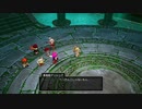 115ミリしか知らない『DQ10オフラインver2』を実況プレイ