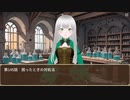 護衛艦フワデラ　第145話　困ったときの対処法