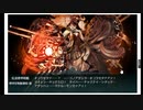 2023年夏イベント【反攻上陸！ノルマンディー上陸作戦】E5-2甲無破砕ラスダン　編成付