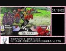【No.7実況】 Switch版ユグドラ・ユニオンDエンドルートRTA　4時間2分51秒(参考記録)Part4