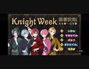 2023.09.02  公式配信