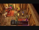 116ミリしか知らない『DQ10オフラインver2』を実況プレイ