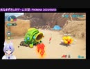 光なまず～゜・_・゜～さんのゲーム日記: PIKMIN4 2023/9/3