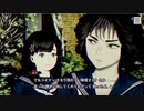 パラノマサイト　part6【ニコ生アーカイブ】