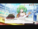 【ミストトレインガールズ】転生したら特鉄隊の車掌だった件 Part.03