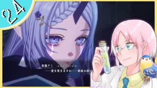 【#クライマキナ】機械の女の子に生きてとお願いされてしまったのでちょっくら神になってくる #24【初見実況】