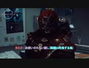 【Starfield】タスク : お使いのたらい回し(海賊に対処する他) Part 8【ネタバレあり】