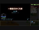 ピクミン4 オリマー遭難記全パーツ回収 RTA ゆっくり解説 part 4/4