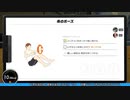 【リングフィットアドベンチャー】火をつけろ、燃え残った脂肪に【交易共通語卓】