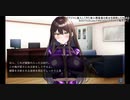 同人ゲーム『アジトに潜入してきた潜入捜査員の美女を調教してやった』サンプル動画