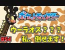 【#ポケモンSV】キリンさんが好き！でもリキキリンさんはも―っと好きです！【#リキキリン】