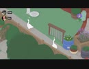 【Untitled Goose Game 〜いたずらガチョウがやって来た！〜】グァグァグァグァ！