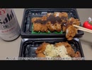 友達とお酒をのむ動画