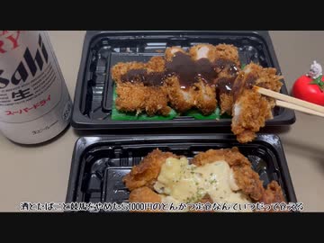 友達とお酒をのむ動画