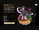 【ぼそぼそ実況】メルクストーリアを遊んでみた。【２４－5】