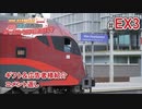 【VOICEROID海外旅行】あかあお調査団inオーストリア#番外編3（コメント返し）