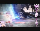 【AC6】のんびりArmored Core #05【VOICEROID実況】