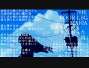 誰も降りなかった街【巡音ルカ オリジナル曲】
