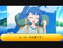 フィーリア王女とふたりはプリキュアSplash☆Star～1238