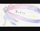 好きを好きに歌うよ♪ 第115回「翼を広げて」
