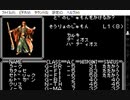 WIZARDRY for WonderSwan(WS版)　プレイ動画8(実況無し)