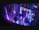 【ニコカラ】 子供騙し / ロクデナシ 【onvocal】