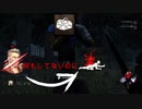 DBD　セルフダウン君