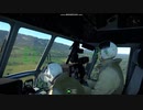 Mi-8 TV ヒップC