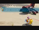 【ピクミン4】命(タマ)を護れ！命がけレスキュー！！part16【初見プレイ】