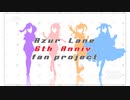 【トビダシ リアンダー's】オープニングムービー