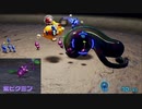 【ピクミン4】命(タマ)を護れ！命がけレスキュー！！part20【初見プレイ】