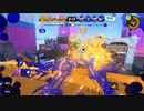 【バージョンアップしても】スプラトゥーン3【消えない醤油さし】