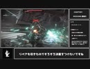 【アーマードコア6】初期アセンVS壁越え・バルテウス　～初期アセン縛りで往くAC6 part2～【縛りプレイ】