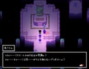 【実況】引きこもりが運命を決めるRPG-part37-