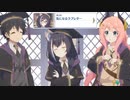 【プリコネ】不憫でツンデレというキャルちゃんらしさが全開のストーリー【アオハル第2話】