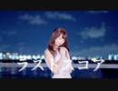 【まさと生誕】ラストスコア 踊ってみた 【ちべ】