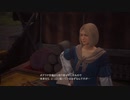 [FF16]第19回(19-3) 姫君のお針子